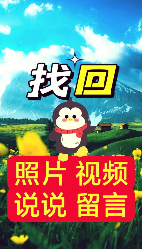 qq空间留言板能恢复吗？手把手教你找回删除留言