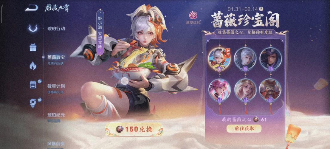 蔷薇珍宝阁在哪找到？超实用地址搜索技巧！