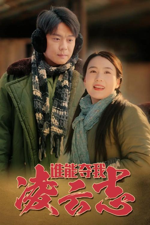 英雄凌霄峡全剧情揭秘！隐藏关卡大曝光！
