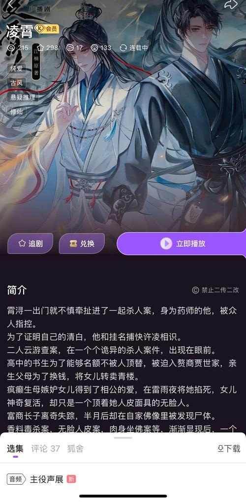 英雄凌霄峡全剧情揭秘！隐藏关卡大曝光！