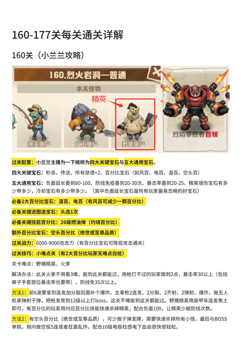 baolan怎么玩才厉害（新手必学的5个技巧分享）