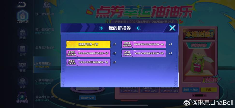 qq飞车点卷清空时间是什么？官方机制解析与建议！
