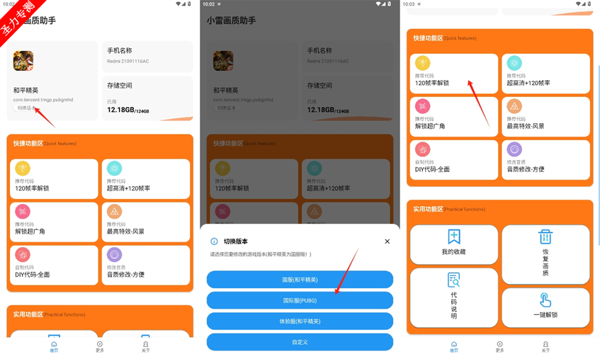 小雷游戏助手怎么下载?安全可靠的获取途径指南!