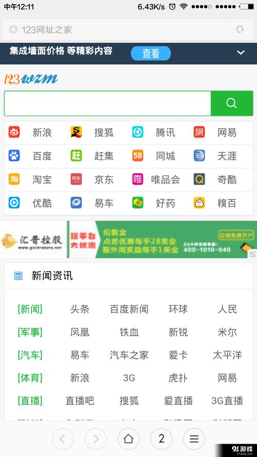 www.k25.com能干啥?5种超实用的网站功能带你玩转