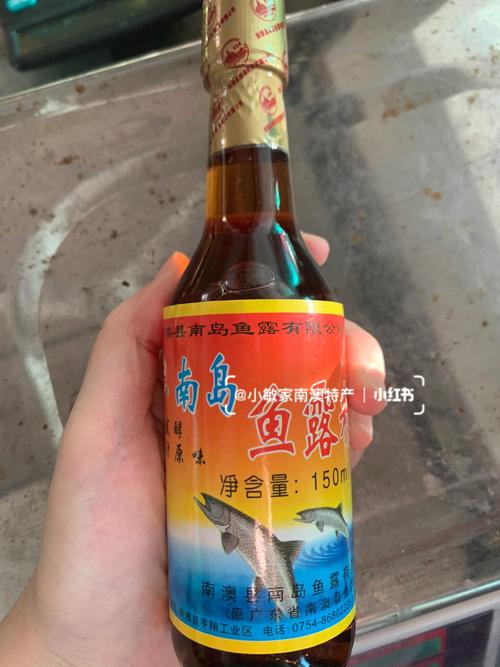 鱼露的主要原料有哪些?(常见类型介绍)