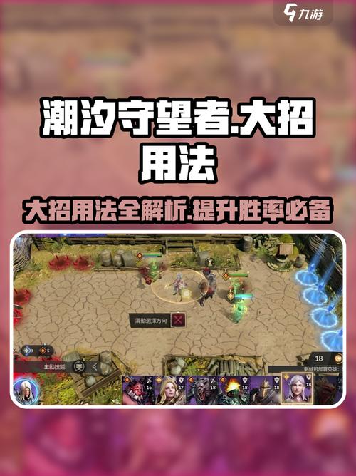 dota平台怎么玩?新手必看平台入门技巧大全