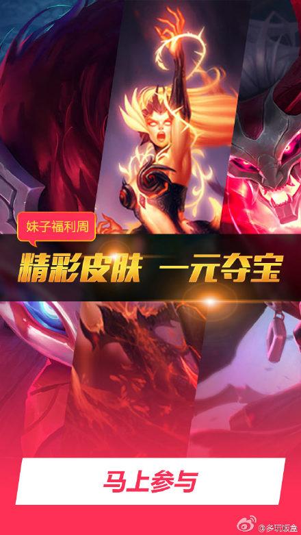 lol饭盒怎么用效果好?资深玩家教你3步操作!