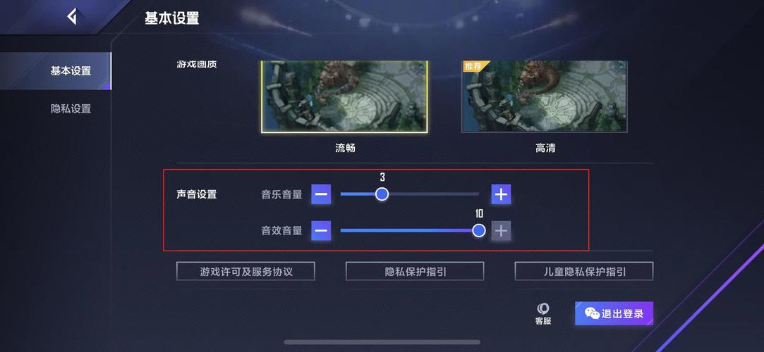 英雄联盟没声音如何解决?老司机教你简单修复技巧实战!