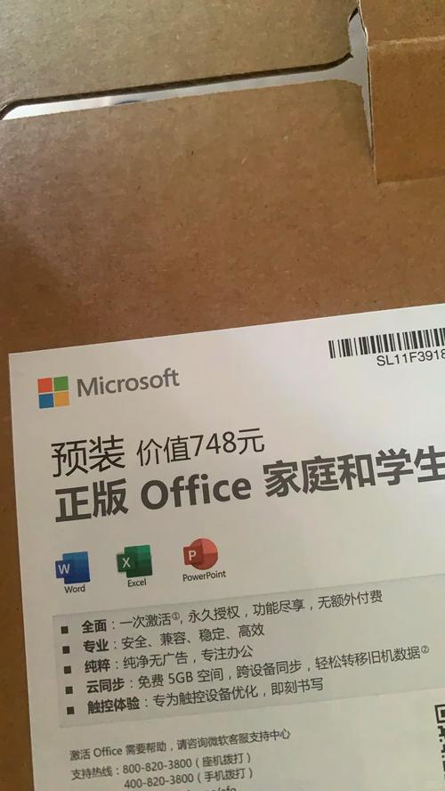 有比office便宜的吗?这4款offcesuite免费又好用!