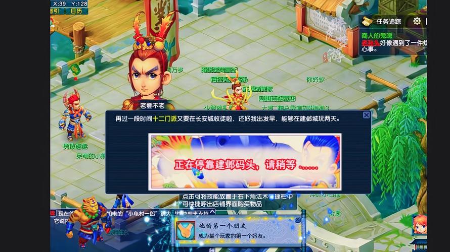 梦幻建邺探案卡住了怎么办?几个难点技巧轻松解决!