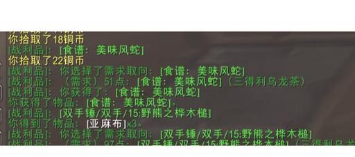 想学美味风蛇食谱又怕麻烦?分享一个超快的做法!