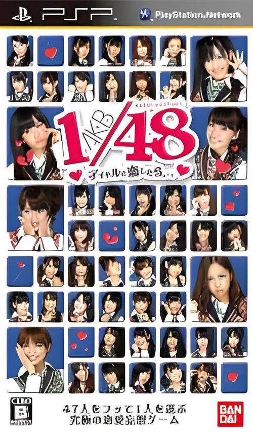 akb48下海成员深度调查:详细统计完整名单