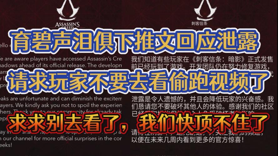育碧被黑客攻击数据泄露没?内部消息独家深入分析!