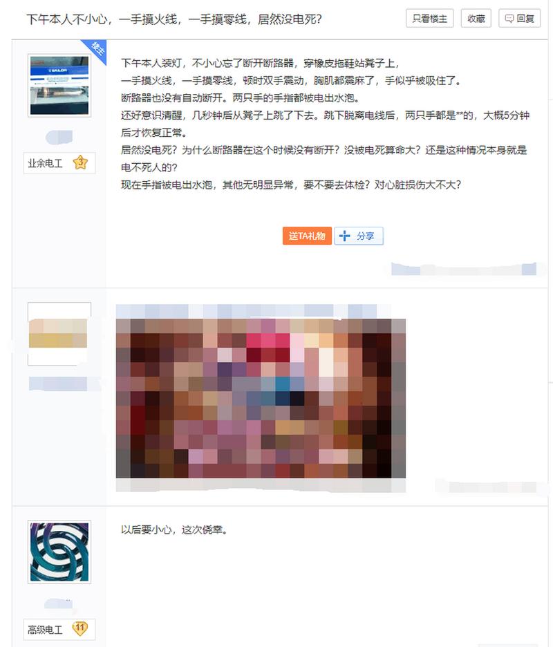 55you论坛发帖如何爆火?老用户教你3招技巧