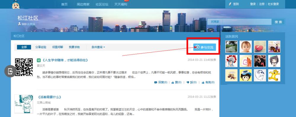 55you论坛发帖如何爆火?老用户教你3招技巧