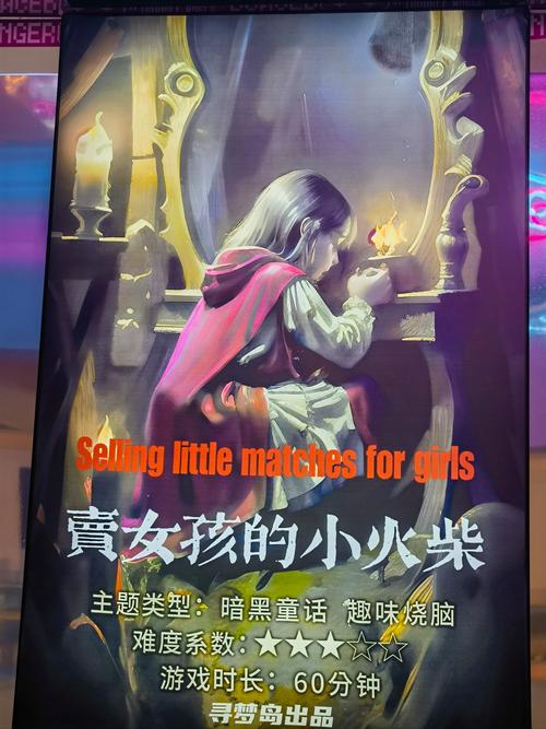 黑暗假童话知乎是什么(揭秘知乎上的暗黑童话世界)