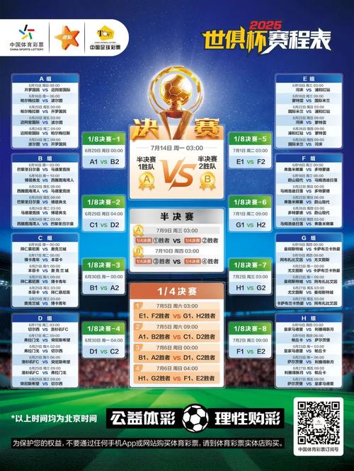 wca2015赛程怎么安排?最新赛事时间表这样查!