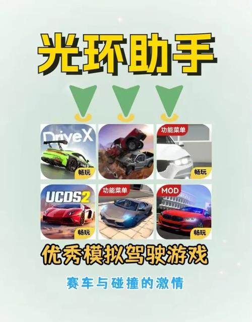 驾驶模拟器怎么选?5大窍门帮你避开常见坑点!