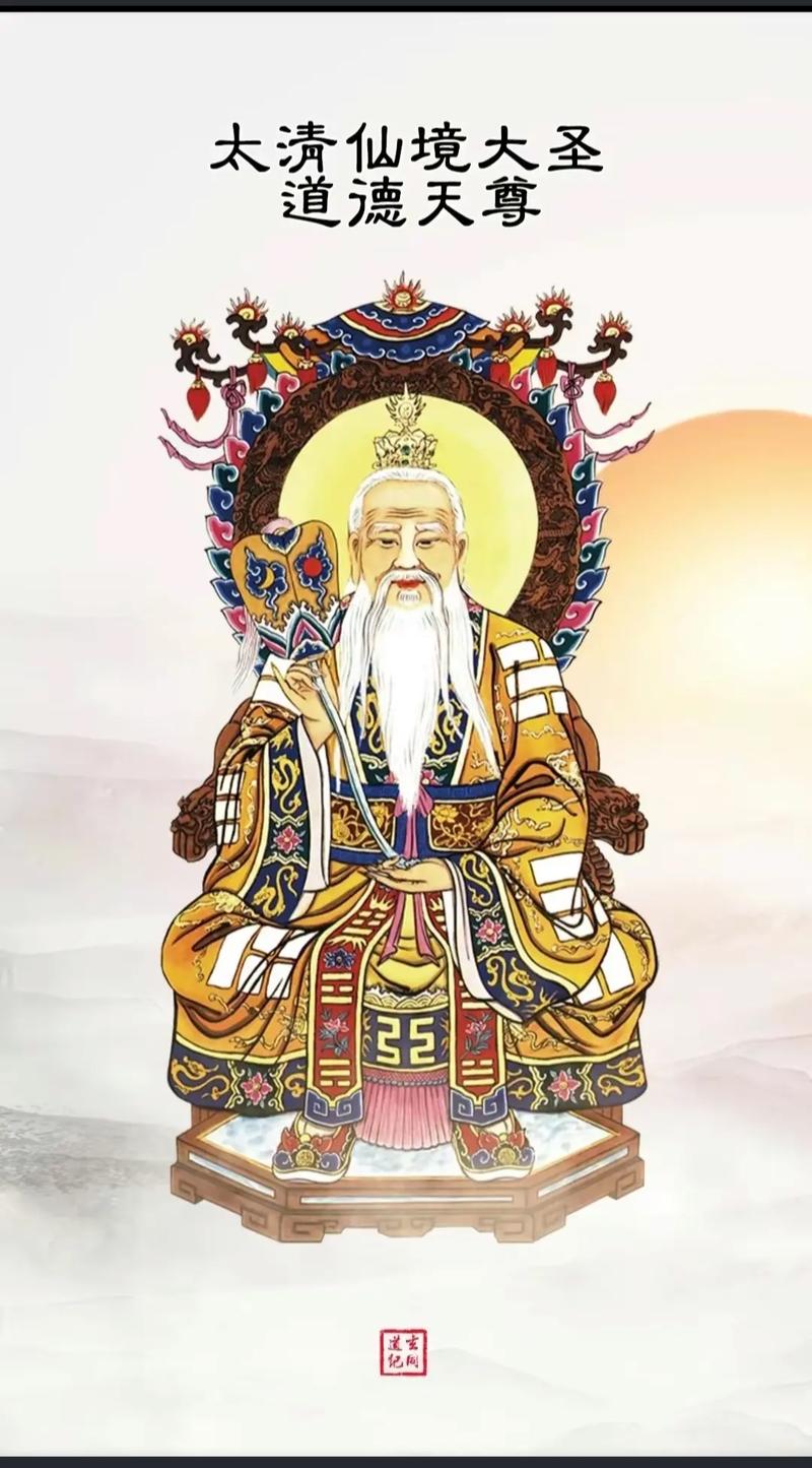天灵灵地灵灵太上老君快显灵怎么学最准?(老师傅亲授秘诀收藏!)