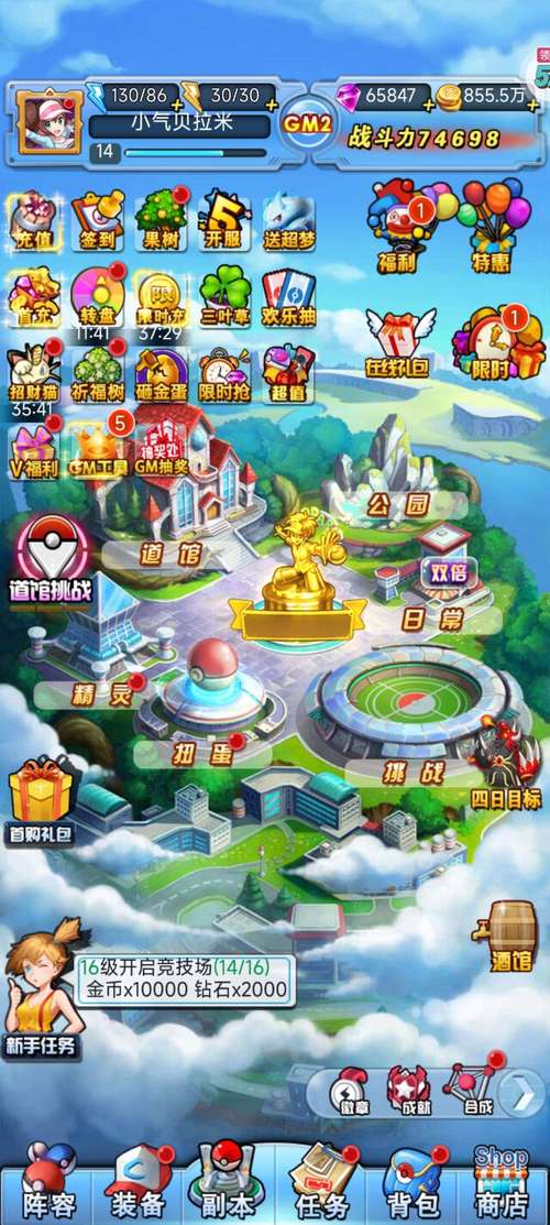 哪里能购买精灵宝可梦のエロ本莉莉艾?安全渠道指南介绍!