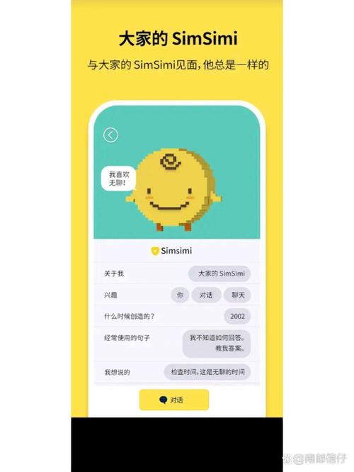simsimi哪个版本好?推荐适合你的经典模式!