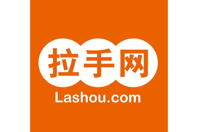 东莞拉手网团购有啥好?这些商家天天有超低价!