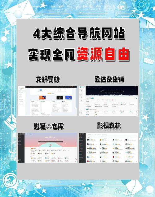 地方网址导航优势是什么?(省时省力精准找本地信息源!)