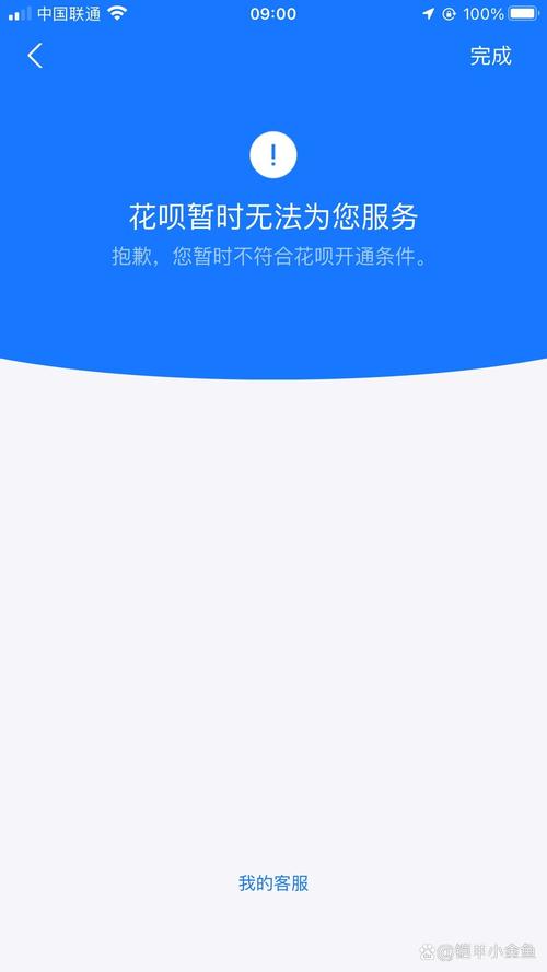 无法使用花呗购物多久能解除？权威详解恢复时间攻略！