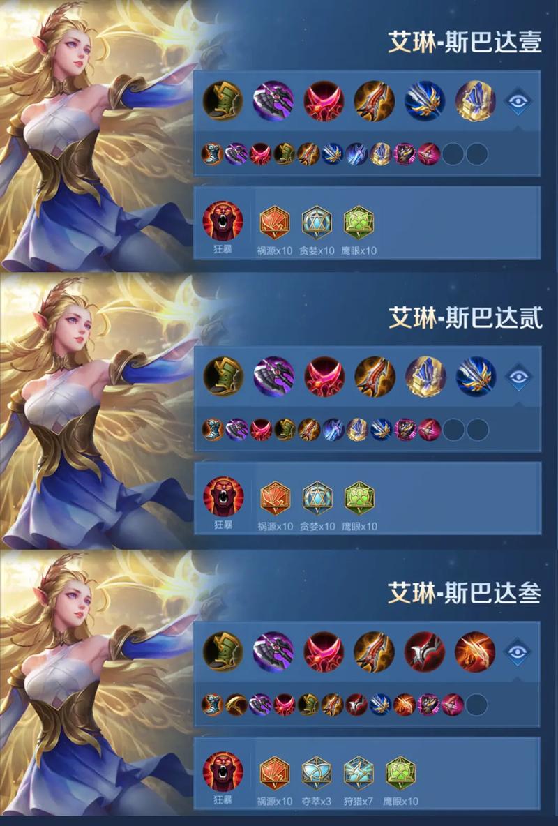 lol黑切搭配什么好？推荐几个强力英雄提升胜率！