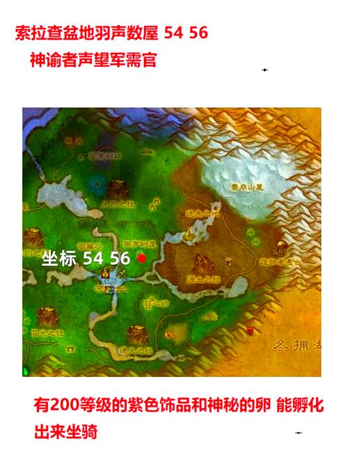 wow头部附魔哪家强？行内人推荐这几款最实用