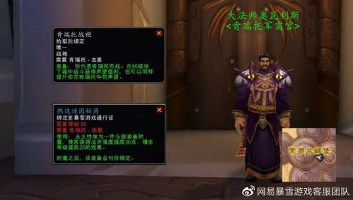 wow头部附魔哪家强？行内人推荐这几款最实用