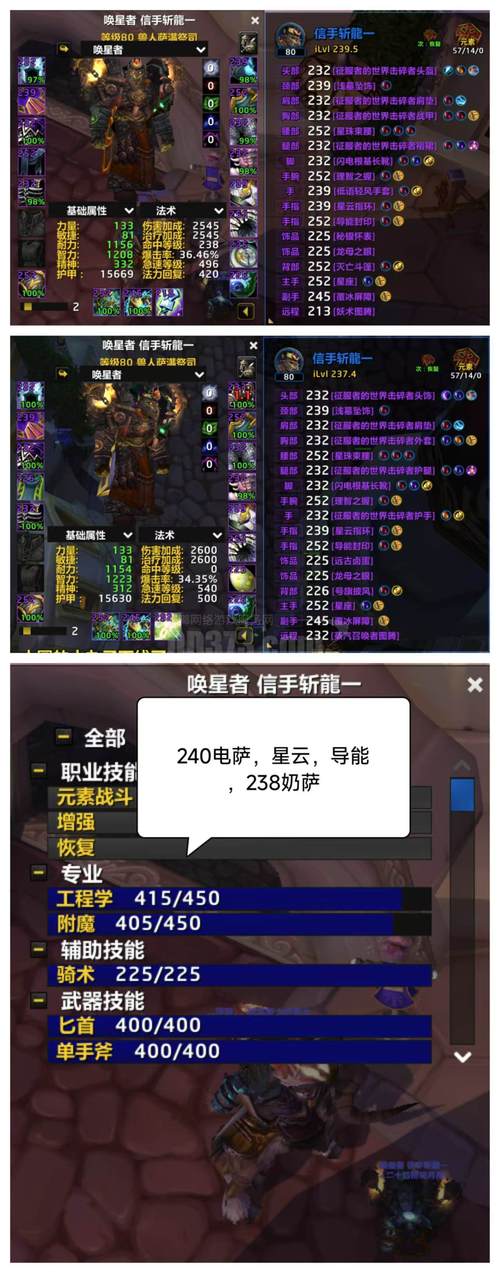 wow寻求增援常见问题解答？专家建议轻松避坑！