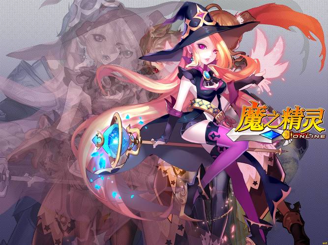 魔之精灵好玩吗?(常见问题解答快速上手秘诀)