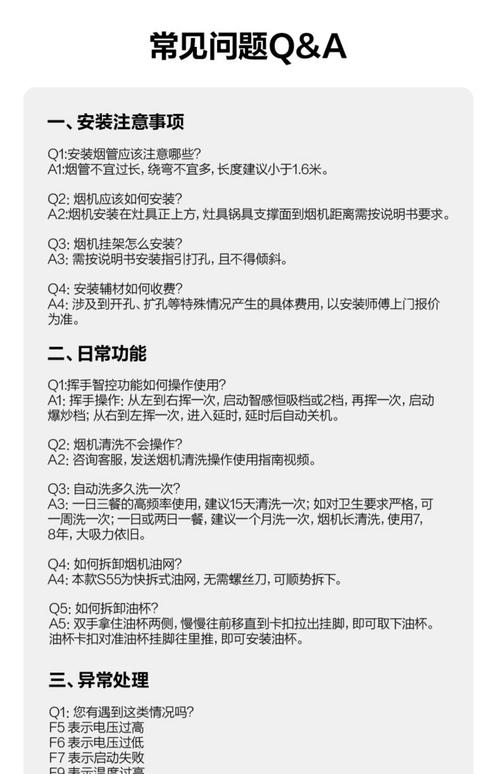 xv-851使用秘诀是什么?(学会这招让工作效率翻倍)