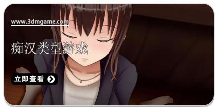 痴汉mm小游戏好玩吗?真实玩家体验分享心得!