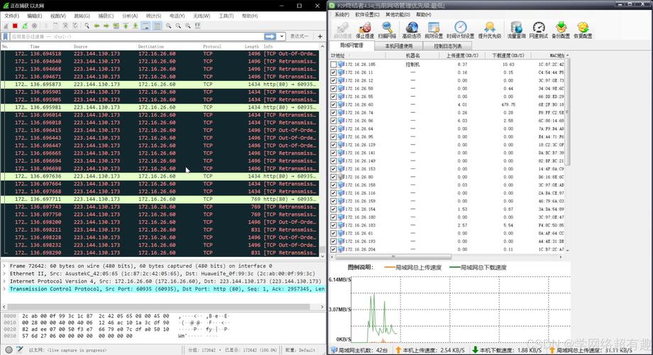 p2p终结者高级设置技巧？这几个选项加速网络