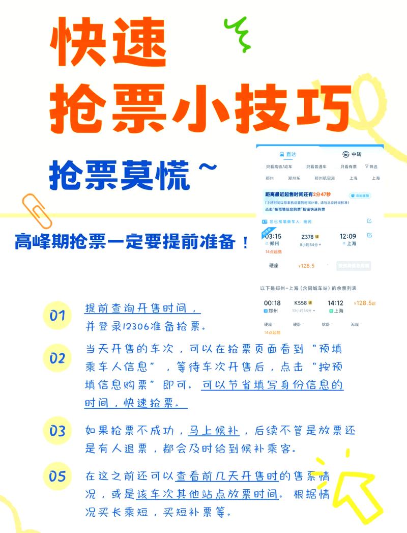 抢票攻略看这里！重映场次这样选位置好