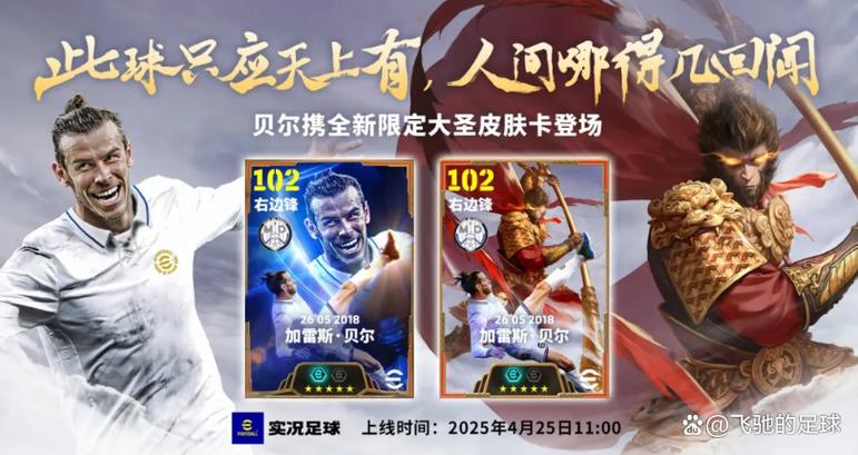 实况2011最新转会补丁怎么下载？最新免费资源大推荐！