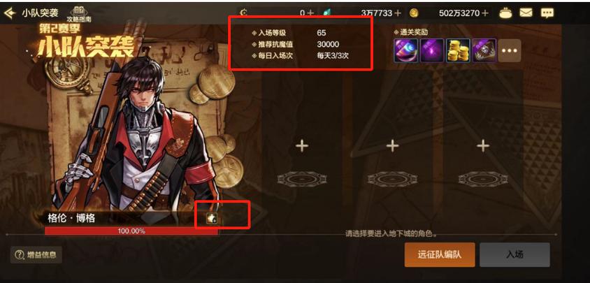 dnf自白书任务难不难？3个实用技巧助你一次过关