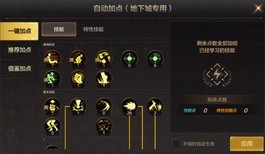 气功牛技能加点误区避坑!避免错误加点影响输出