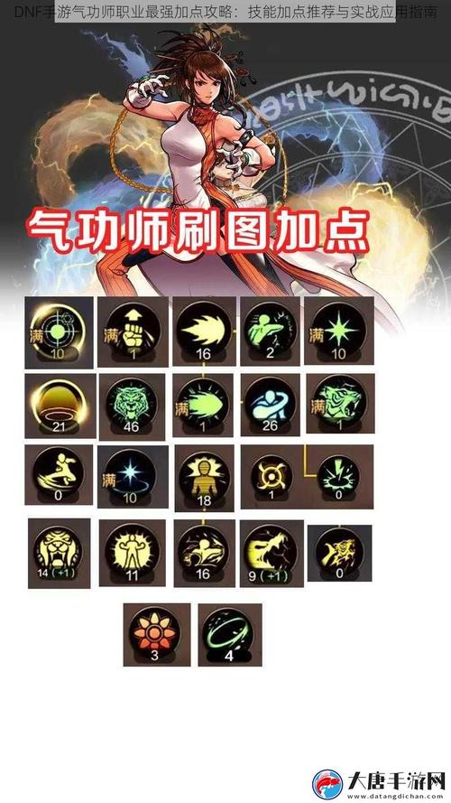 气功牛技能加点误区避坑!避免错误加点影响输出