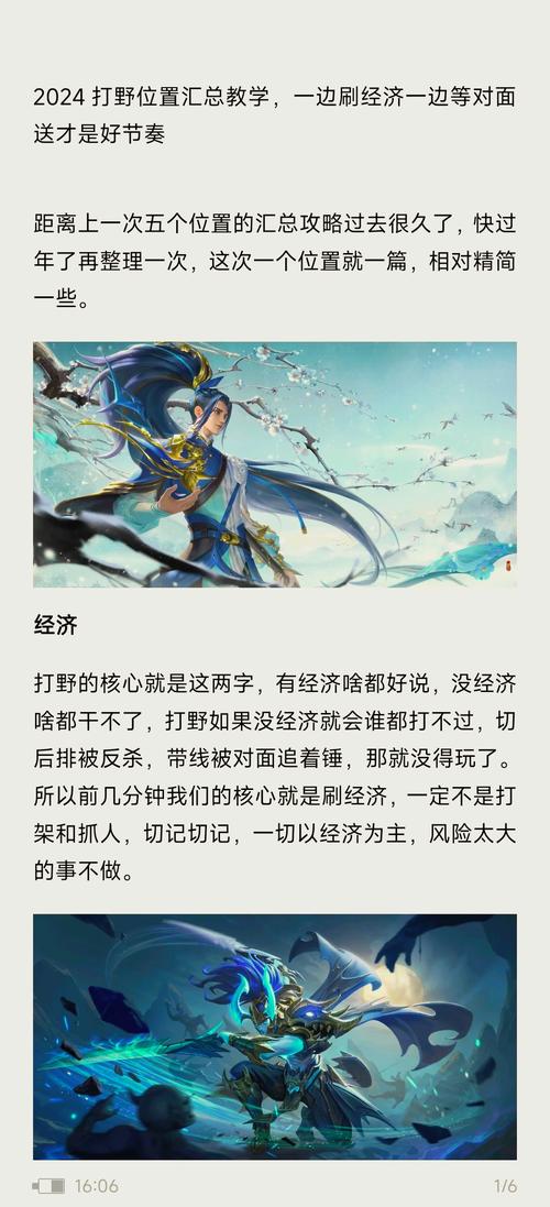 寡妇打野对战各英雄的策略分析怎么选？五大方法避免失败翻车！