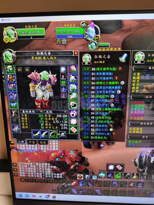 fm2012核武怎么用新手入门？图解修改器基础功能！