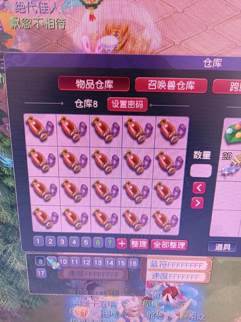 梦幻西游点化石能赚钱吗?真实玩家经验解析!