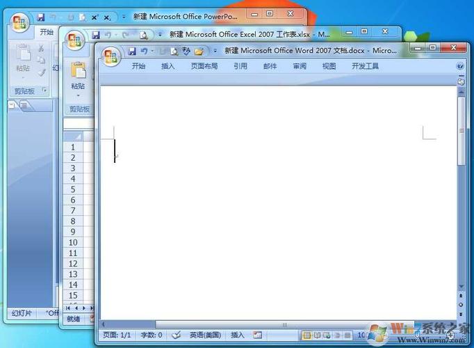 office2007正式版哪个版本好用?家庭版专业版对比评测!