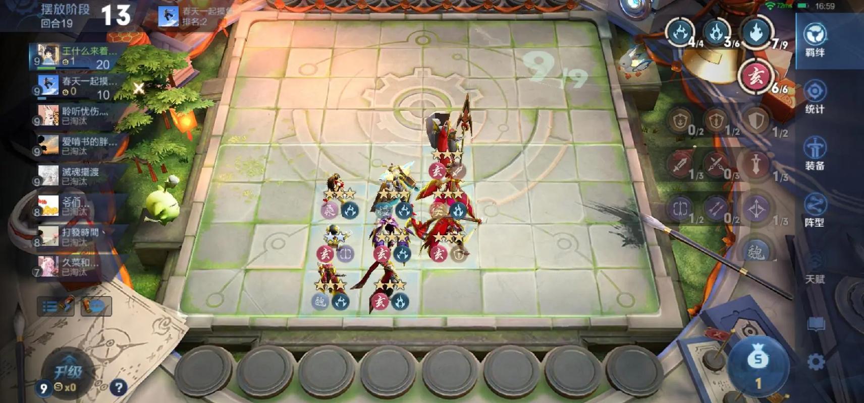 王者荣耀自走棋最强阵容有哪些？这五套阵容轻松上分！