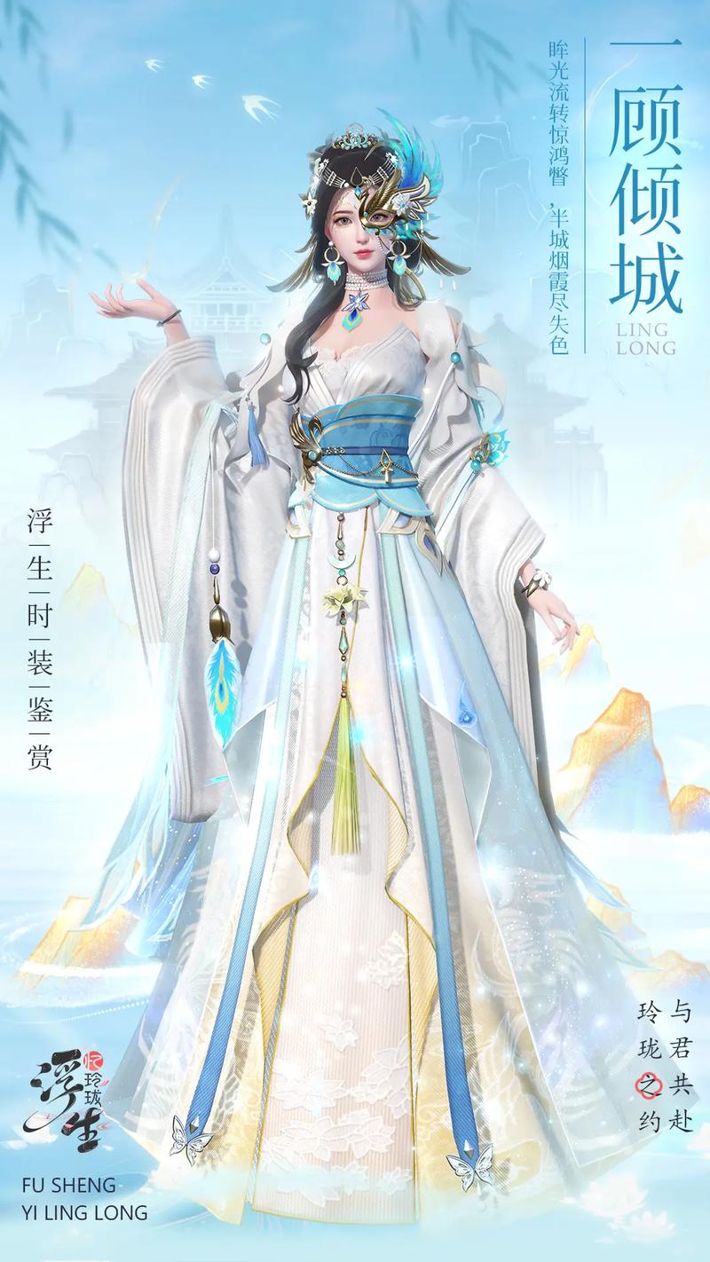 古代装扮小游戏亮点在哪？沉浸式换装体验揭秘！