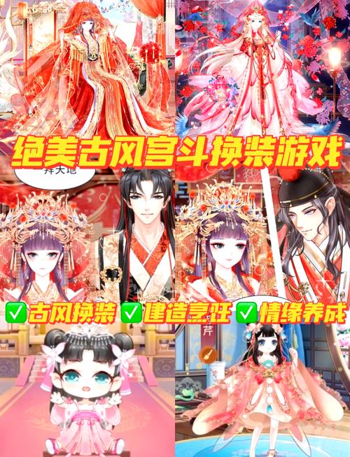 古代装扮小游戏亮点在哪?沉浸式换装体验揭秘!