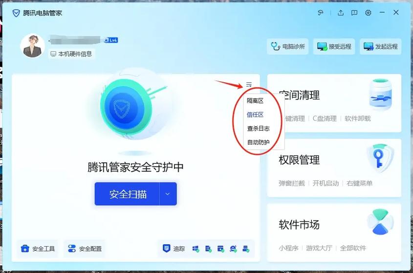 你的电脑能用腾讯助手吗?1分钟自查方法快收藏!