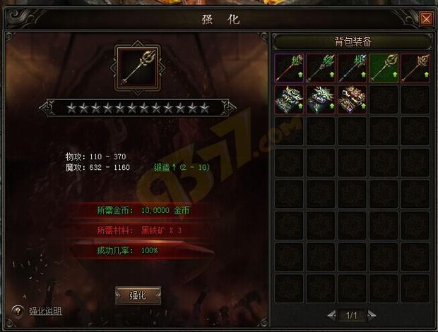 烈焰9377副本怎么打？老玩家教你轻松通关！